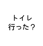 とにかく読みやすいスタンプ朝編 (黒)（個別スタンプ：6）