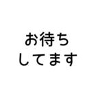 とにかく読みやすいスタンプ朝編 (黒)（個別スタンプ：32）