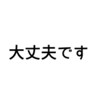 とにかく読みやすいスタンプ朝編 (黒)（個別スタンプ：34）