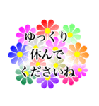 大人女子用 可愛いお花の丁寧メッセージ（個別スタンプ：15）