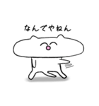笑いながら突っ込むネコ【関西弁】（個別スタンプ：1）