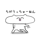 笑いながら突っ込むネコ【関西弁】（個別スタンプ：2）