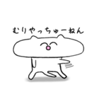 笑いながら突っ込むネコ【関西弁】（個別スタンプ：3）