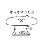 笑いながら突っ込むネコ【関西弁】（個別スタンプ：4）