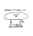 笑いながら突っ込むネコ【関西弁】（個別スタンプ：5）