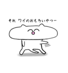 笑いながら突っ込むネコ【関西弁】（個別スタンプ：6）
