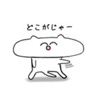 笑いながら突っ込むネコ【関西弁】（個別スタンプ：7）