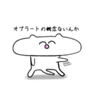 笑いながら突っ込むネコ【関西弁】（個別スタンプ：9）