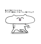笑いながら突っ込むネコ【関西弁】（個別スタンプ：10）