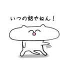 笑いながら突っ込むネコ【関西弁】（個別スタンプ：11）