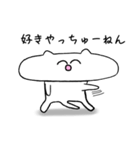 笑いながら突っ込むネコ【関西弁】（個別スタンプ：12）