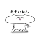 笑いながら突っ込むネコ【関西弁】（個別スタンプ：13）
