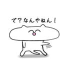 笑いながら突っ込むネコ【関西弁】（個別スタンプ：14）