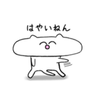 笑いながら突っ込むネコ【関西弁】（個別スタンプ：15）