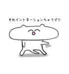 笑いながら突っ込むネコ【関西弁】（個別スタンプ：16）