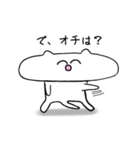 笑いながら突っ込むネコ【関西弁】（個別スタンプ：17）
