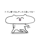 笑いながら突っ込むネコ【関西弁】（個別スタンプ：18）