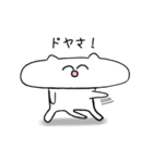 笑いながら突っ込むネコ【関西弁】（個別スタンプ：19）