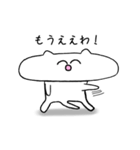 笑いながら突っ込むネコ【関西弁】（個別スタンプ：22）