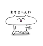 笑いながら突っ込むネコ【関西弁】（個別スタンプ：23）