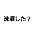 とにかく読みやすいスタンプ 昼編 (黒)（個別スタンプ：31）