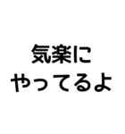 とにかく読みやすいスタンプ 昼編 (黒)（個別スタンプ：33）