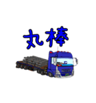 それいけ！げんちゃん！お仕事版（個別スタンプ：2）