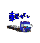 それいけ！げんちゃん！お仕事版（個別スタンプ：7）