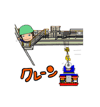 それいけ！げんちゃん！お仕事版（個別スタンプ：10）