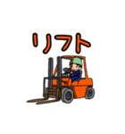 それいけ！げんちゃん！お仕事版（個別スタンプ：12）