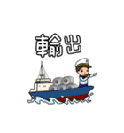 それいけ！げんちゃん！お仕事版（個別スタンプ：13）