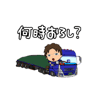 それいけ！げんちゃん！お仕事版（個別スタンプ：14）