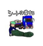 それいけ！げんちゃん！お仕事版（個別スタンプ：15）
