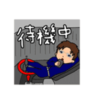 それいけ！げんちゃん！お仕事版（個別スタンプ：16）