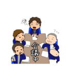 それいけ！げんちゃん！お仕事版（個別スタンプ：18）