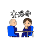それいけ！げんちゃん！お仕事版（個別スタンプ：19）