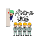 それいけ！げんちゃん！お仕事版（個別スタンプ：20）