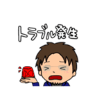 それいけ！げんちゃん！お仕事版（個別スタンプ：21）