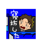 それいけ！げんちゃん！お仕事版（個別スタンプ：22）