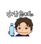 それいけ！げんちゃん！お仕事版（個別スタンプ：24）