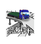 それいけ！げんちゃん！お仕事版（個別スタンプ：25）