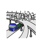 それいけ！げんちゃん！お仕事版（個別スタンプ：26）
