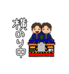 それいけ！げんちゃん！お仕事版（個別スタンプ：27）