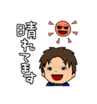 それいけ！げんちゃん！お仕事版（個別スタンプ：29）