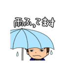 それいけ！げんちゃん！お仕事版（個別スタンプ：30）