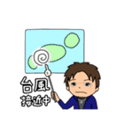 それいけ！げんちゃん！お仕事版（個別スタンプ：32）