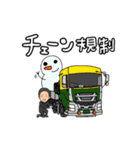 それいけ！げんちゃん！お仕事版（個別スタンプ：34）