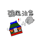 それいけ！げんちゃん！お仕事版（個別スタンプ：35）