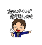 それいけ！げんちゃん！お仕事版（個別スタンプ：39）