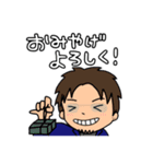 それいけ！げんちゃん！お仕事版（個別スタンプ：40）